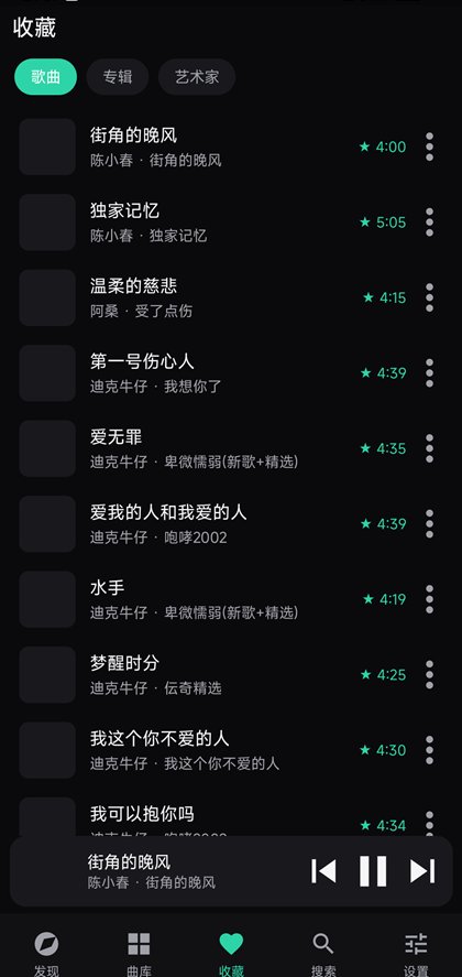 Android 客户端专辑网格：三列封面墙与排序标签
