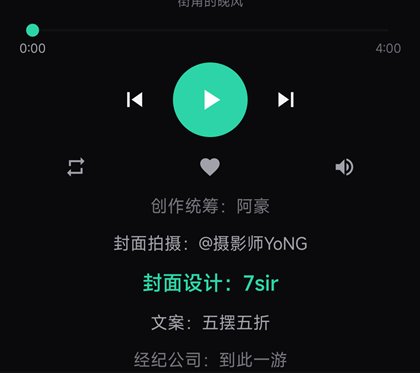 Android 客户端卡拉OK 滚动歌词：当前行高亮放大